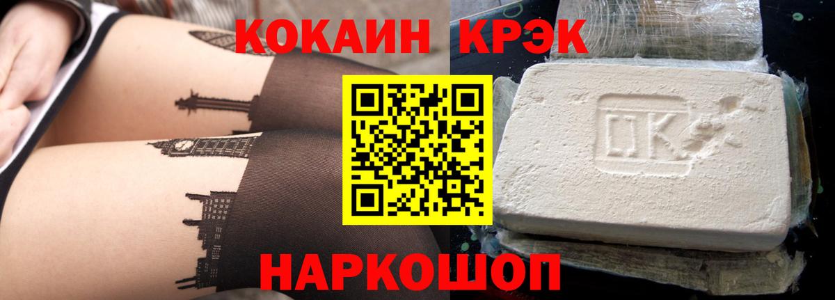 COCAIN FishScale Хасавюрт
