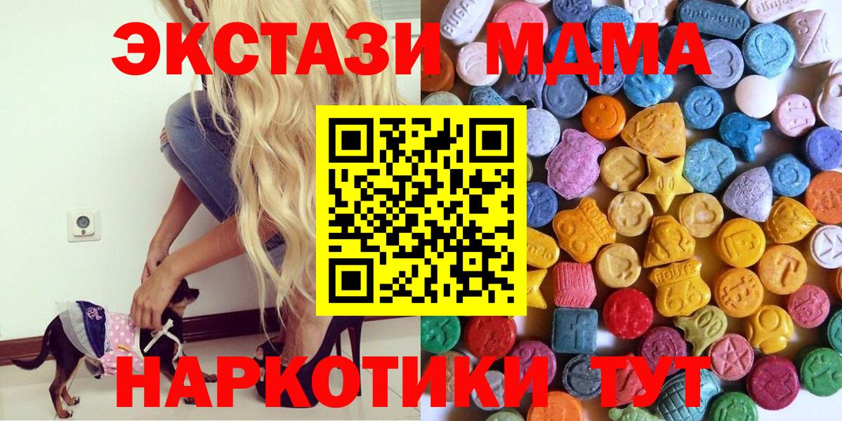 Экстази louis Vuitton  omg рабочий сайт  Хасавюрт  Экстази  ЭКСТАЗИ louis Vuitton  Вход с VPN 