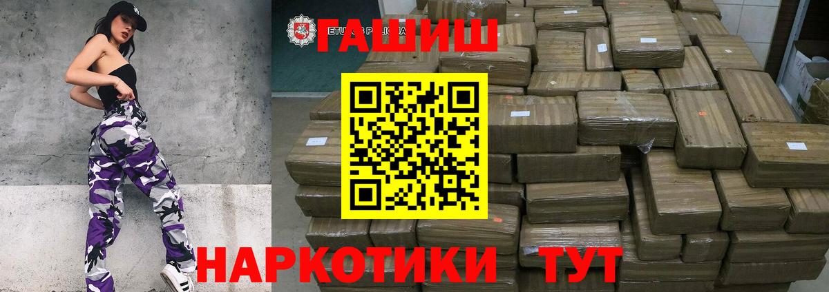 Хасавюрт  ГАШИШ AMNESIA HAZE  Гашиш гашик  Вход с VPN 
