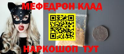 спиды Лесосибирск