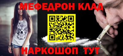 МДМА Мариинск