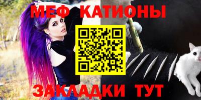 МДМА Мариинск