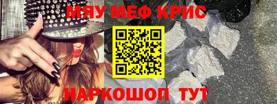 мескалин Ливны