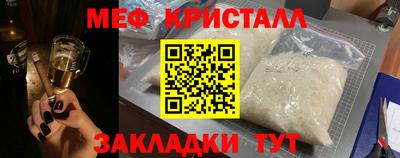 mdpv Малгобек
