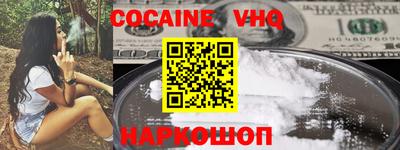 мескалин Ливны
