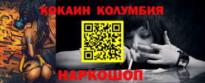 героин Малоярославец