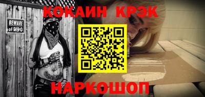 мескалин Ливны