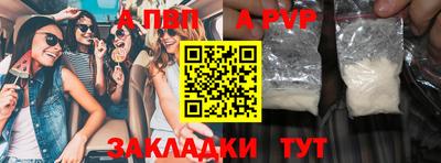 mdpv Малгобек