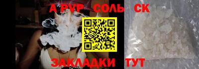скорость mdpv Ликино-Дулёво