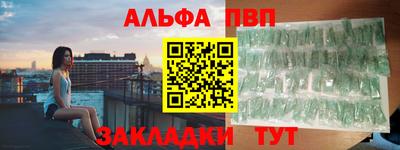 МДМА Мариинск