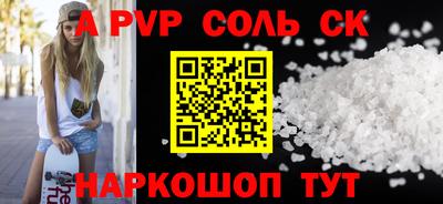 спиды Лесосибирск