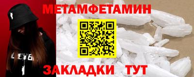 спиды Лесосибирск