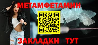 МДМА Мариинск