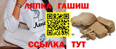 спиды Лесосибирск
