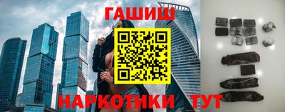 героин Малоярославец