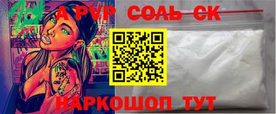героин Малоярославец