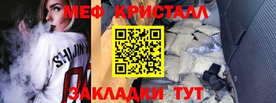 МДМА Мариинск
