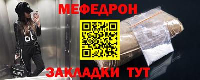 mdpv Малгобек