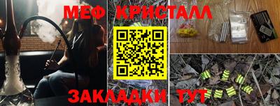 mdpv Малгобек
