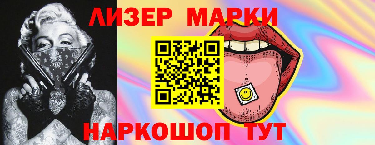 ЛСД экстази ecstasy  Лсд 25 экстази кислота  Вход с VPN  LSD-25 экстази  Хасавюрт 
