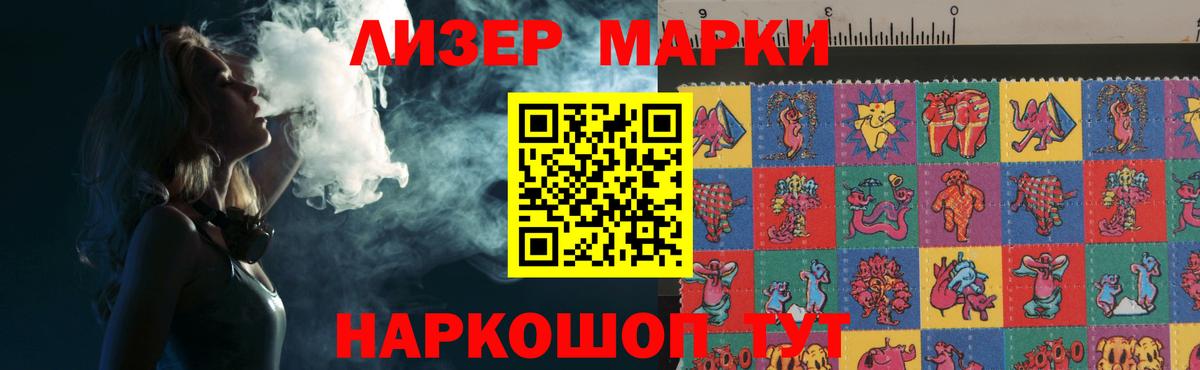 Лсд 25 экстази кислота Хасавюрт