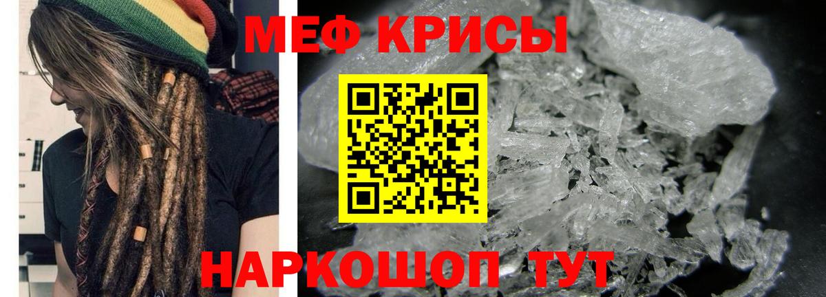 Мефедрон мука Хасавюрт