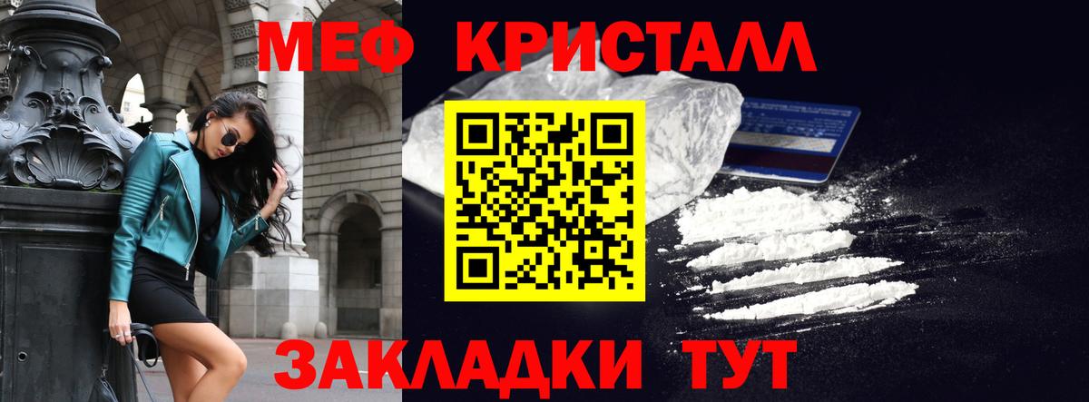 МЯУ-МЯУ  Мефедрон мука  Вход с VPN  Хасавюрт 