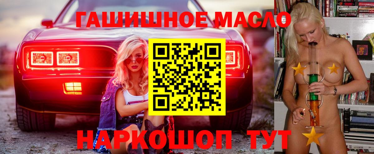 ТГК концентрат Хасавюрт