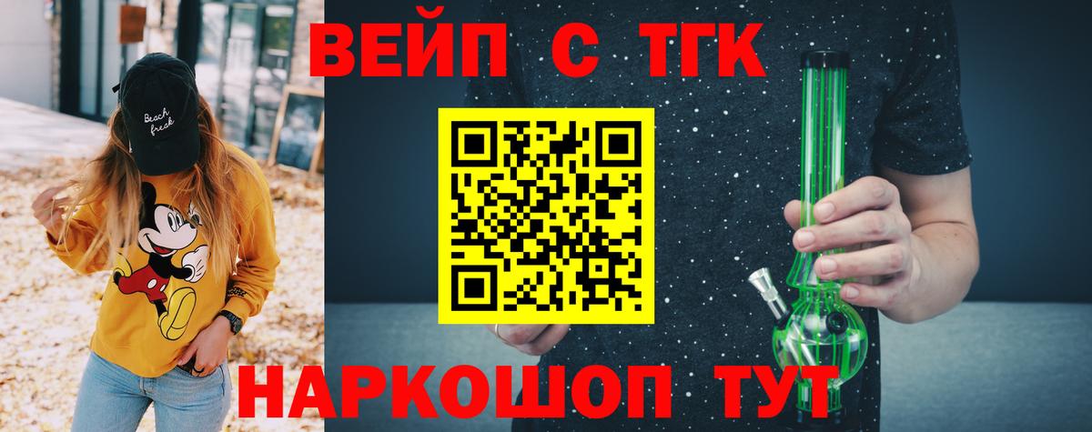 Хасавюрт  ТГК гашишное масло  Вход с VPN 