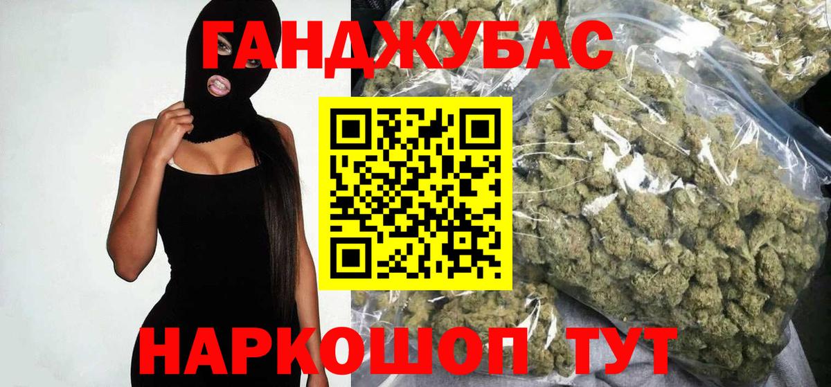 Канабис индика Хасавюрт